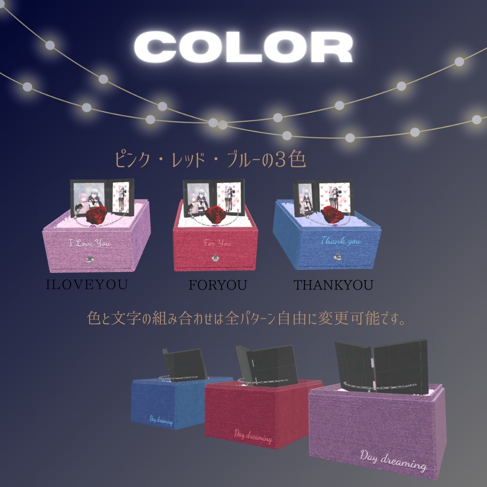 【写真変更可】ジュエリーボックス【Acc13点入り】