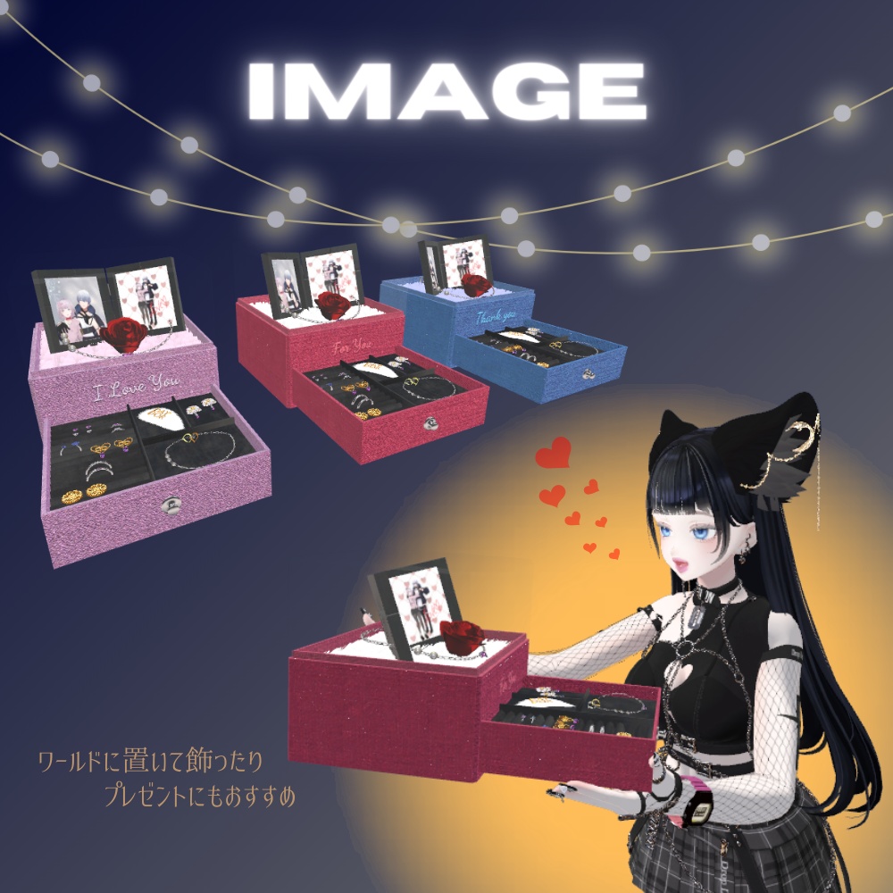 【写真変更可】ジュエリーボックス【Acc13点入り】