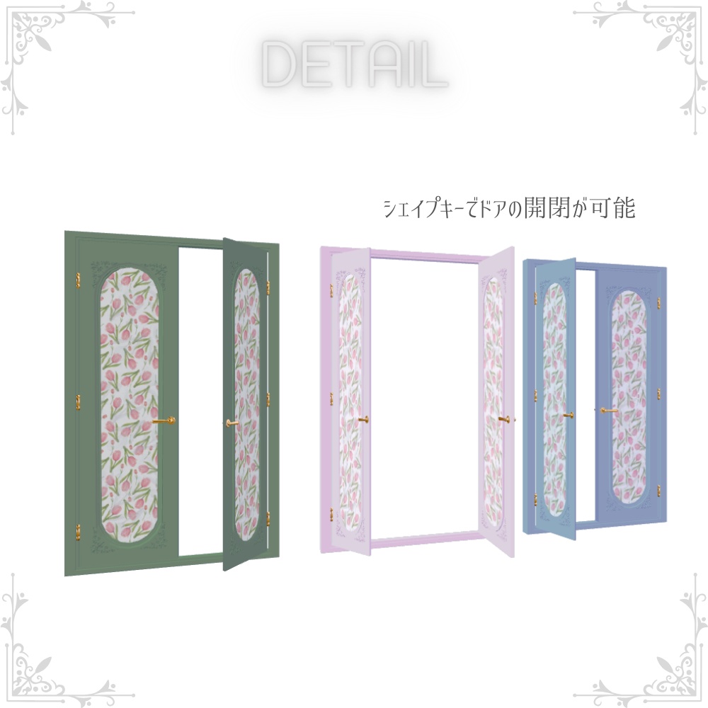 チューリップのメルヘンドア