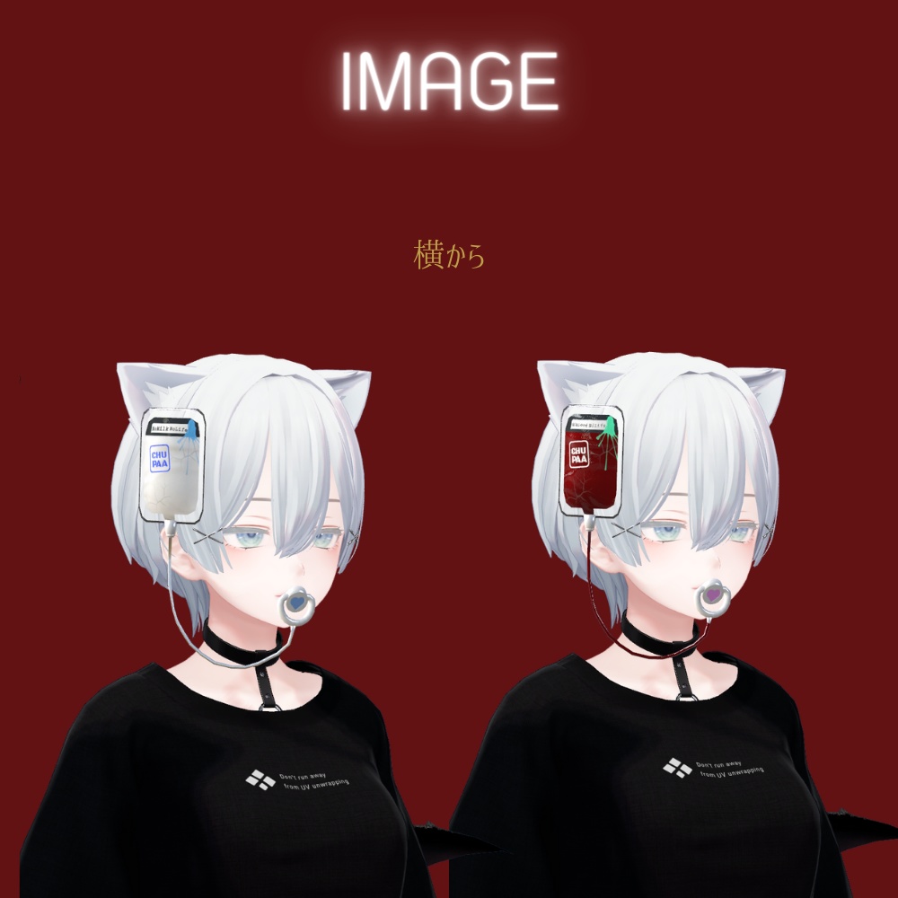 ちゅぱちゅぱBlood&Milk【ヘアアクセ】