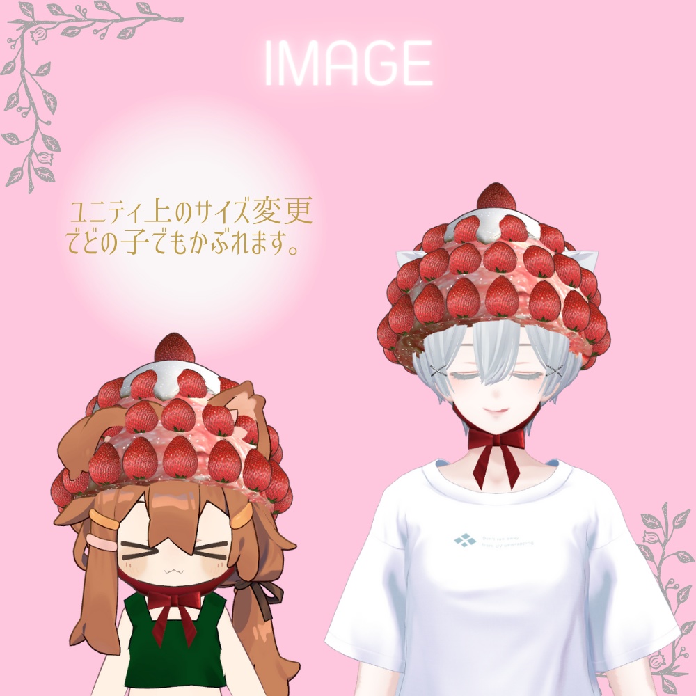 いちごのツリーケーキハット