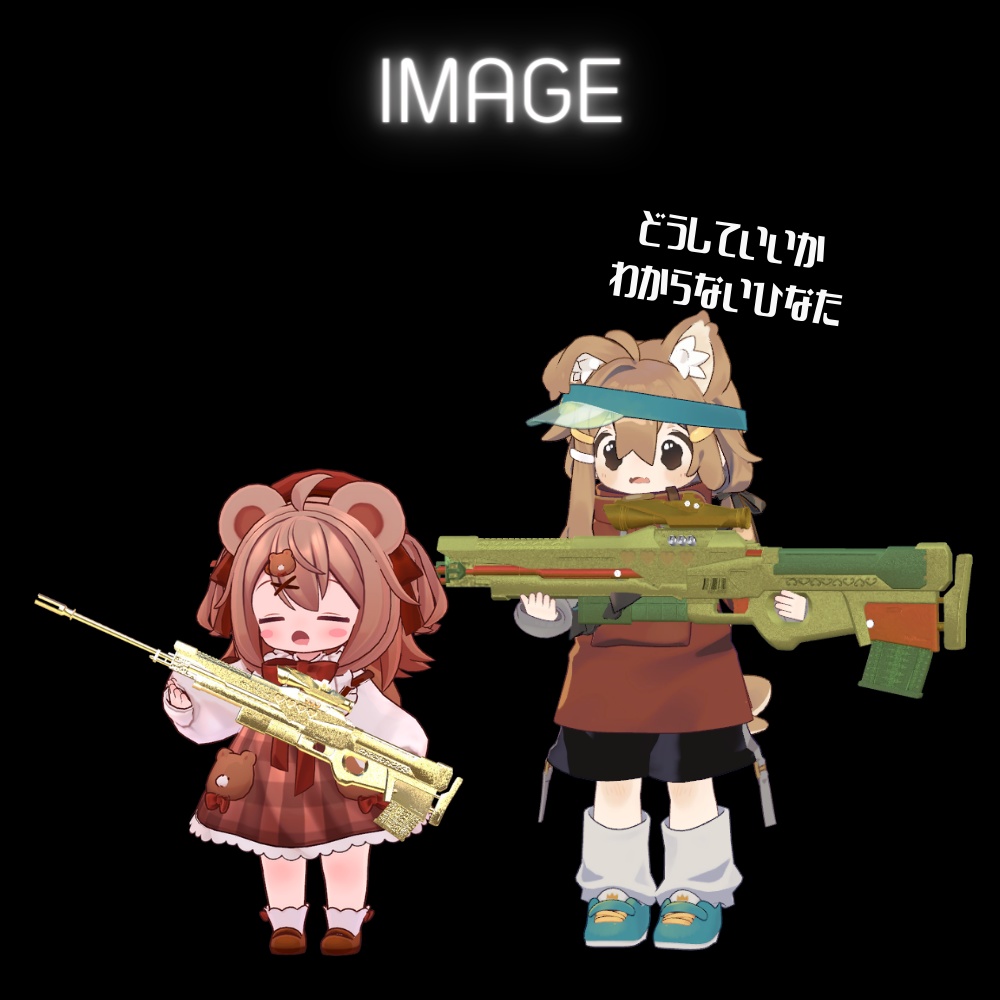 NETAスナイパーライフル