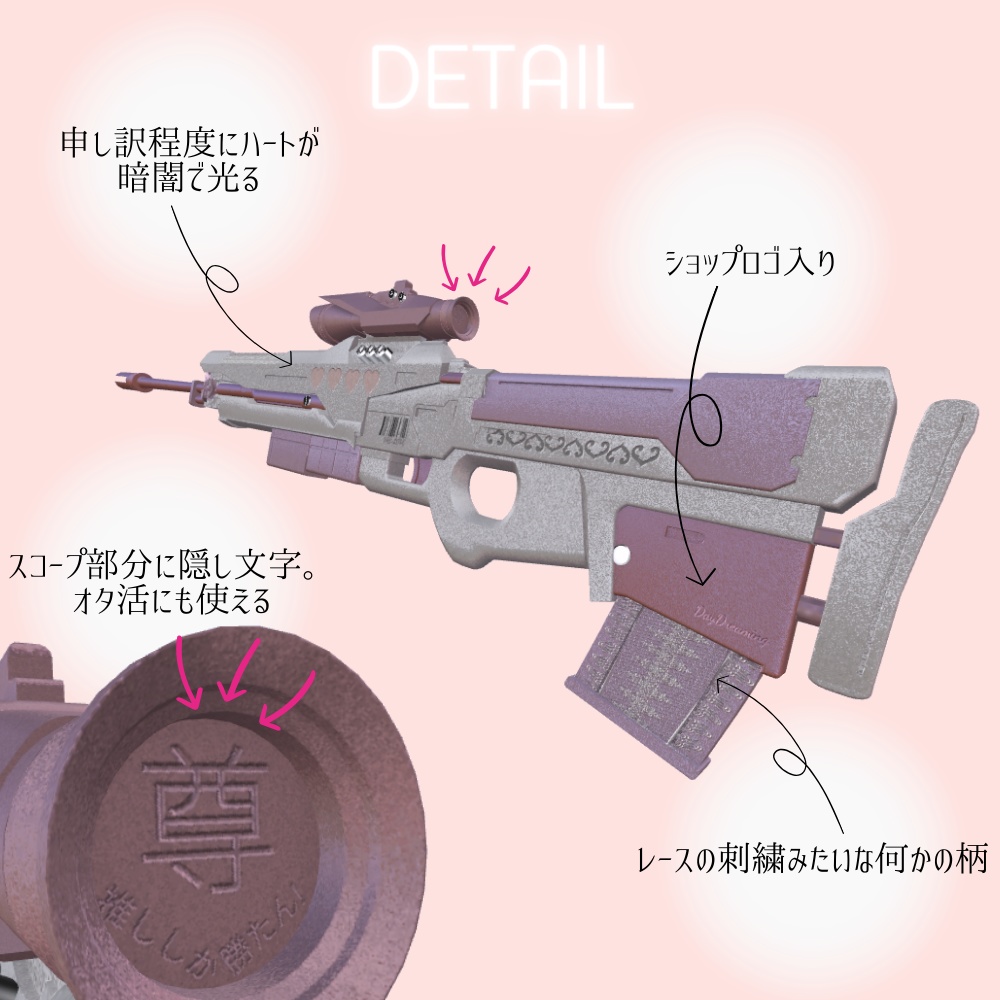 NETAスナイパーライフル