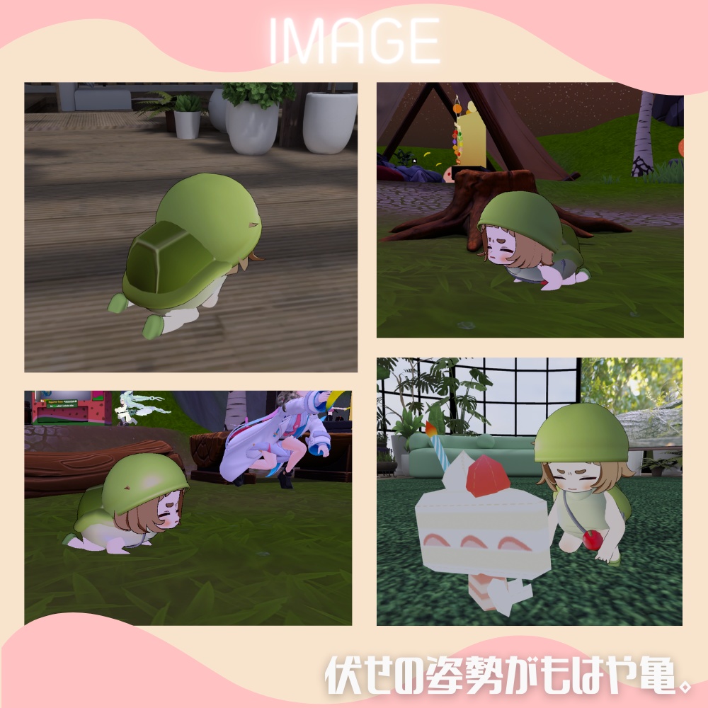 うさぎとかめ。【#chibi_kemo対応】