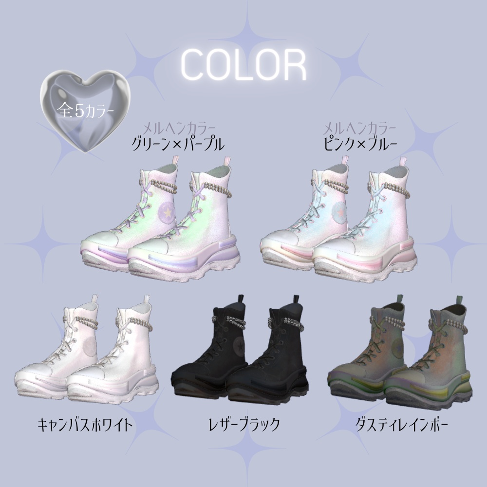 【大人/子供size】ハイカットスニーカー全5色(森羅/まめひなた)