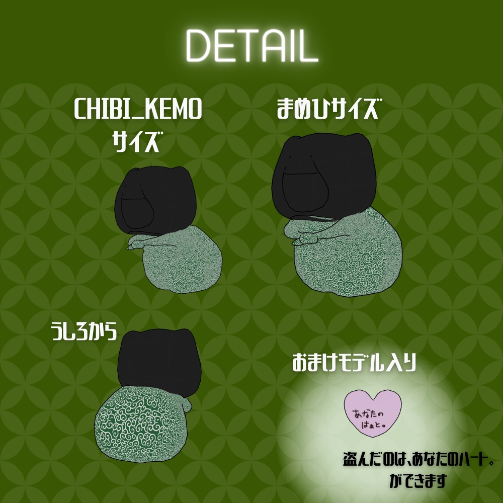 【無料】どろぼうごっこ【まめひ/chibi_kemo対応】Free!