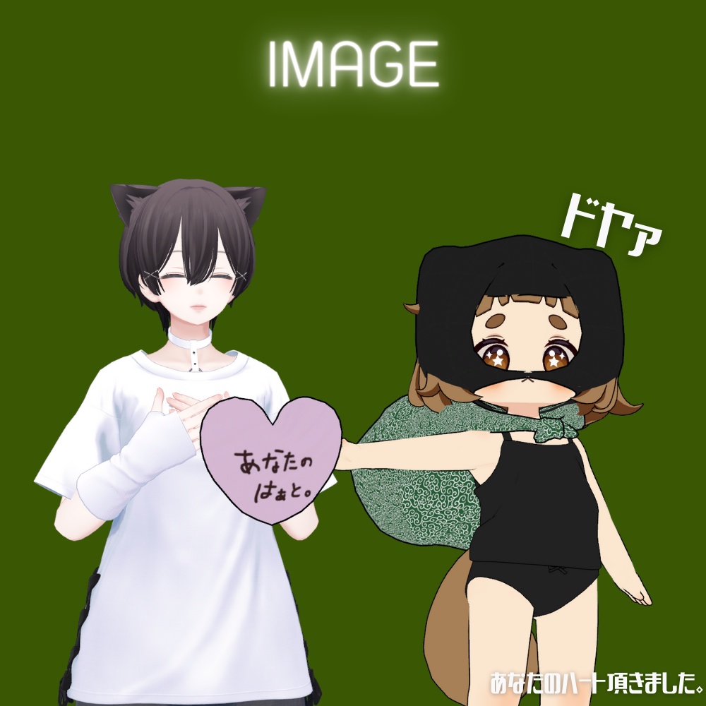 【無料】どろぼうごっこ【まめひ/chibi_kemo対応】Free!