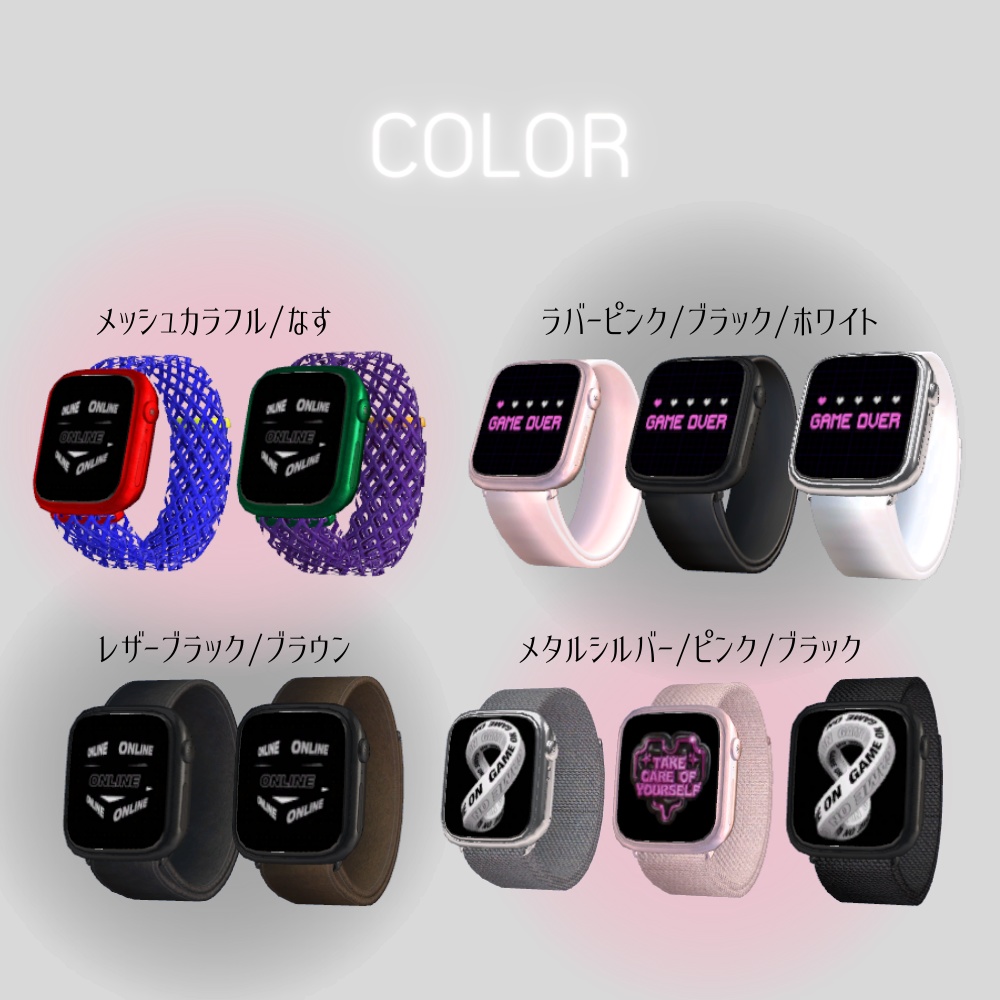【待受anim7種入】smartwatch【好きな画像に変更も可能】