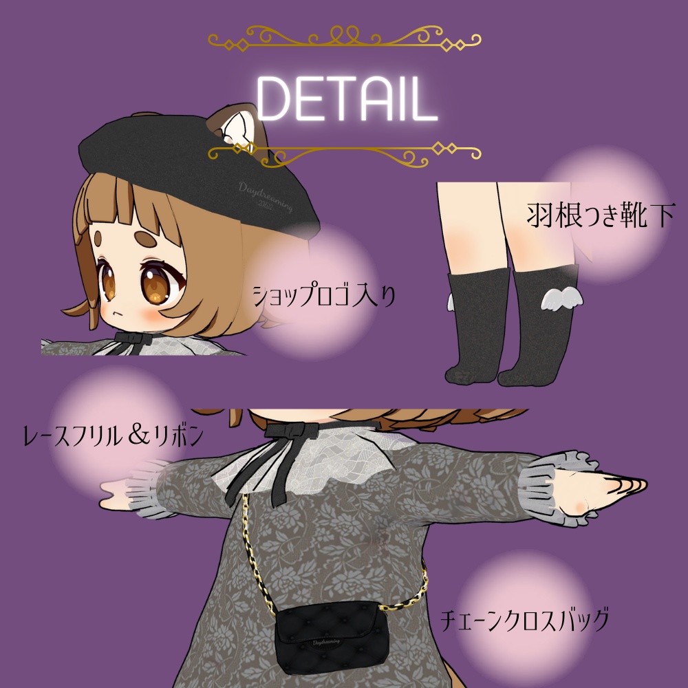 【レース】おめかしレトロワンピース【#chibi_kemo対応】