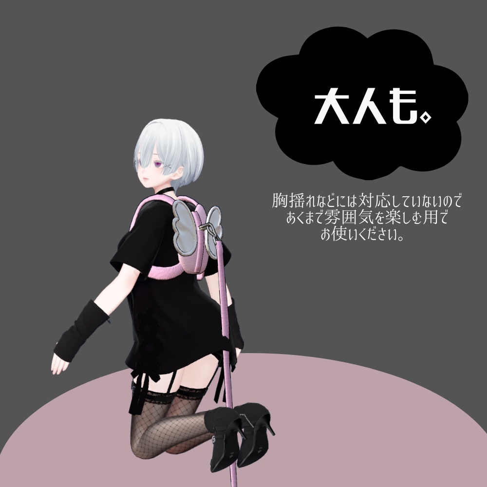 【ハーネス】迷子ひも【掴める】chibi_kemo対応