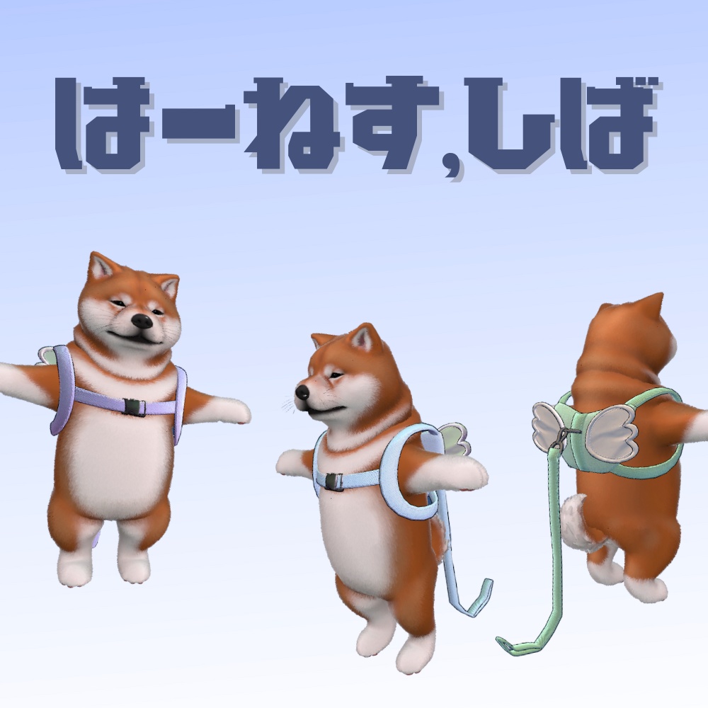 【ハーネス】迷子ひも【掴める】chibi_kemo対応