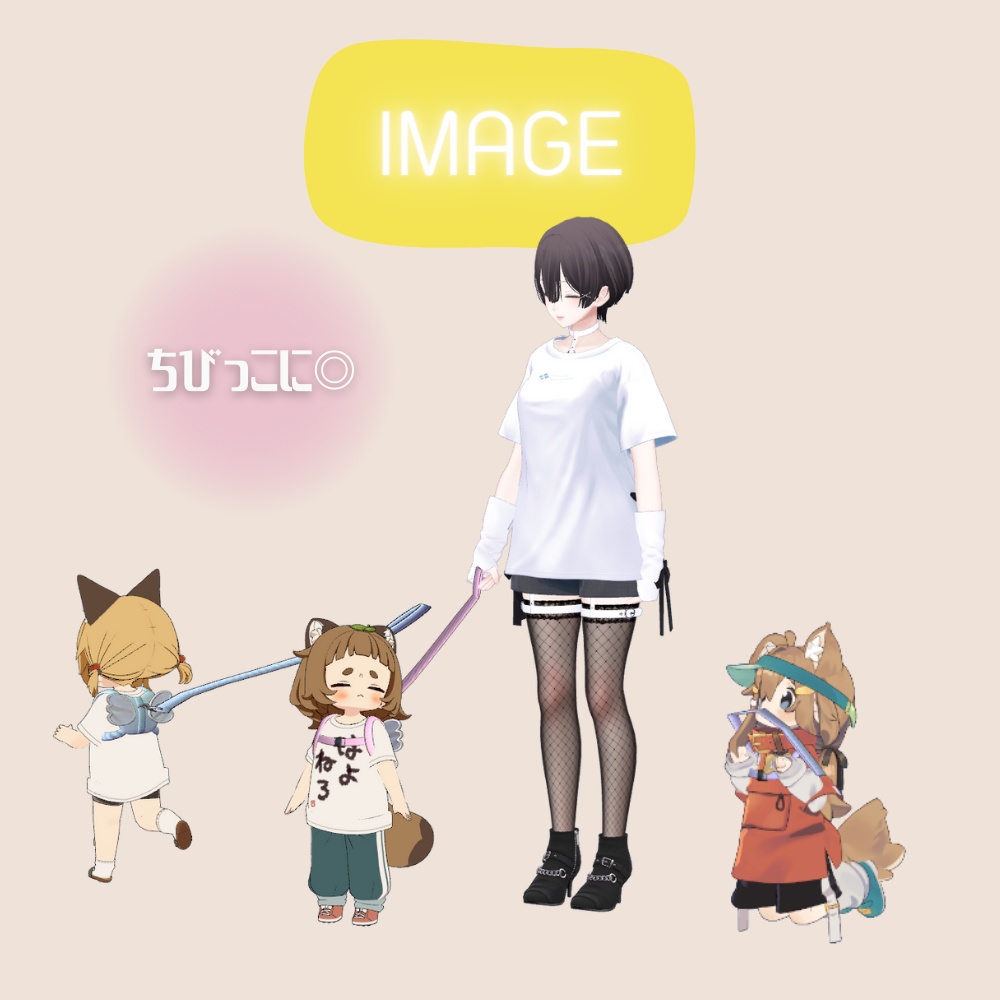 【ハーネス】迷子ひも【掴める】chibi_kemo対応