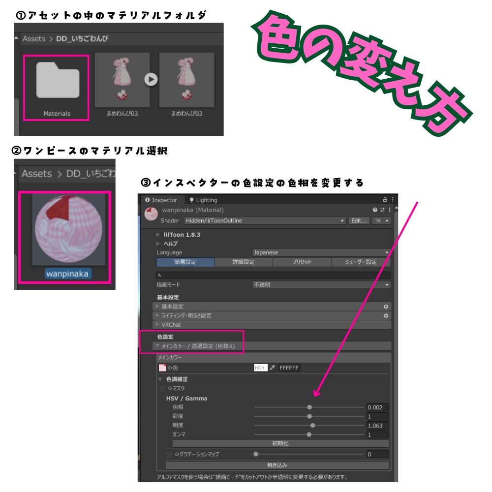【ワンコイン】苺おいち【まめひなたサイズ】