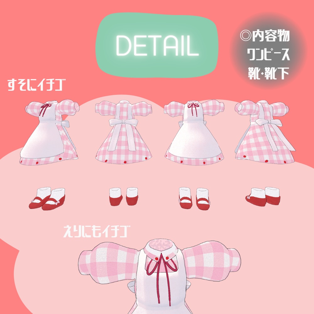 【ワンコイン】苺おいち【まめひなたサイズ】