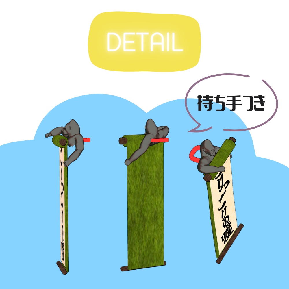 嘘です暴露アイテム!サプライズ、エイプリルフールなどの改変に!