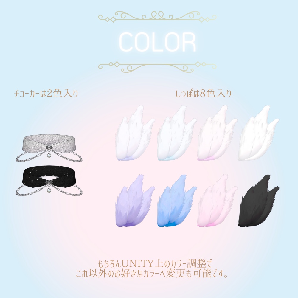 【三尾狐4点セット】耳、しっぽ、チョーカー、ピアス【300円~】ふわふわ