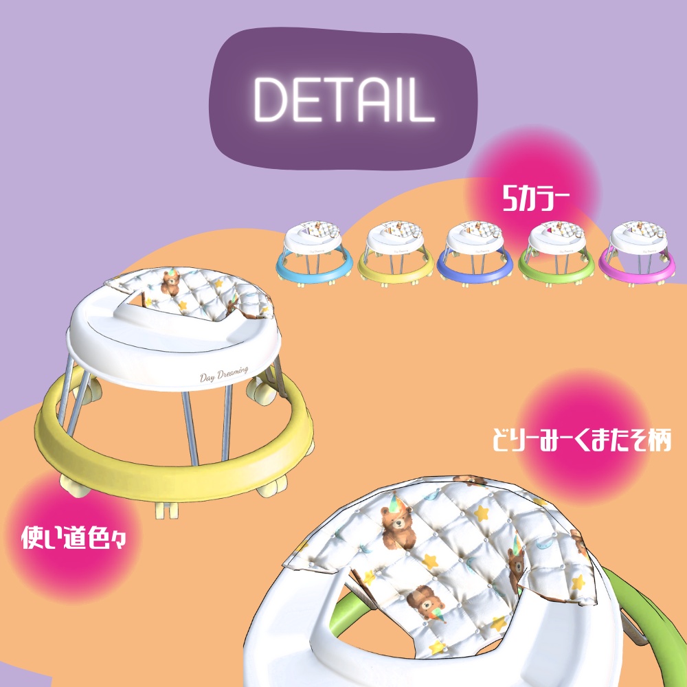 【歩行器】ベビーウォーカー【好きなitemを乗せて改変しよう!】