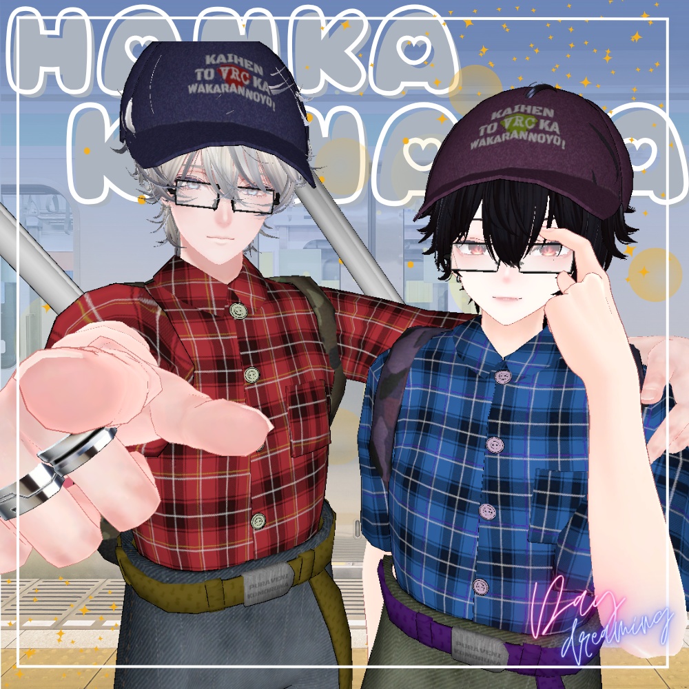 【平成のオタク】~これ着て推しに逢いに行こう~