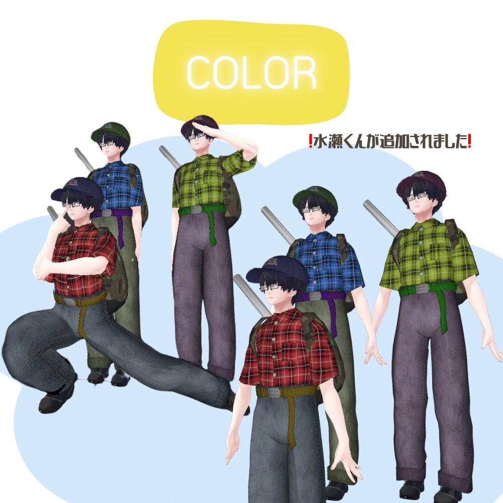 【平成のオタク】~これ着て推しに逢いに行こう~