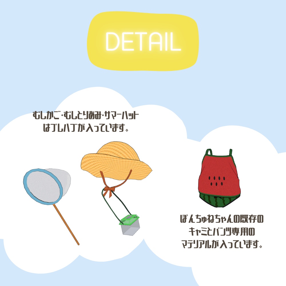 【陸】わくわく夏休み☆ワンコインから