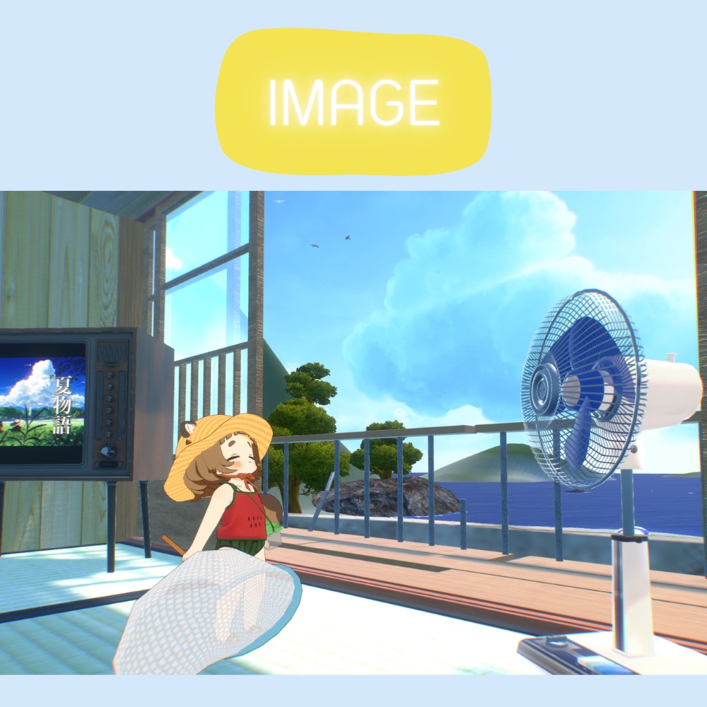 【陸】わくわく夏休み☆ワンコインから