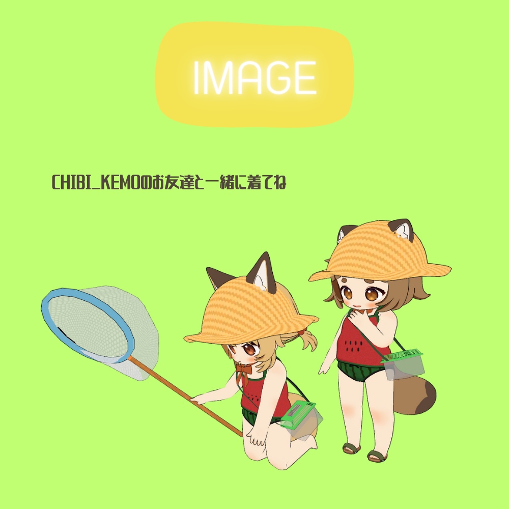 【陸】わくわく夏休み☆ワンコインから