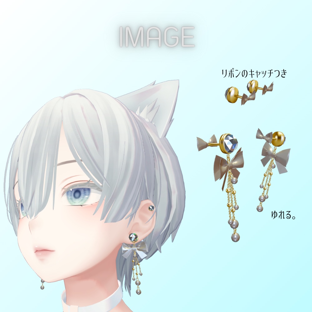 【Free】揺れるkinenピアス【リバーシブル】