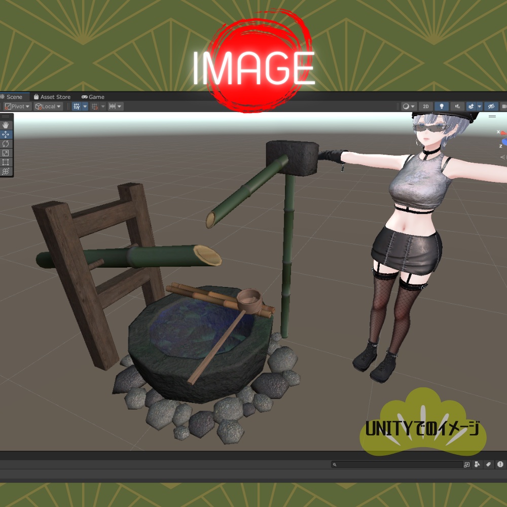 【和-ルドにおすすめ】ししおどし