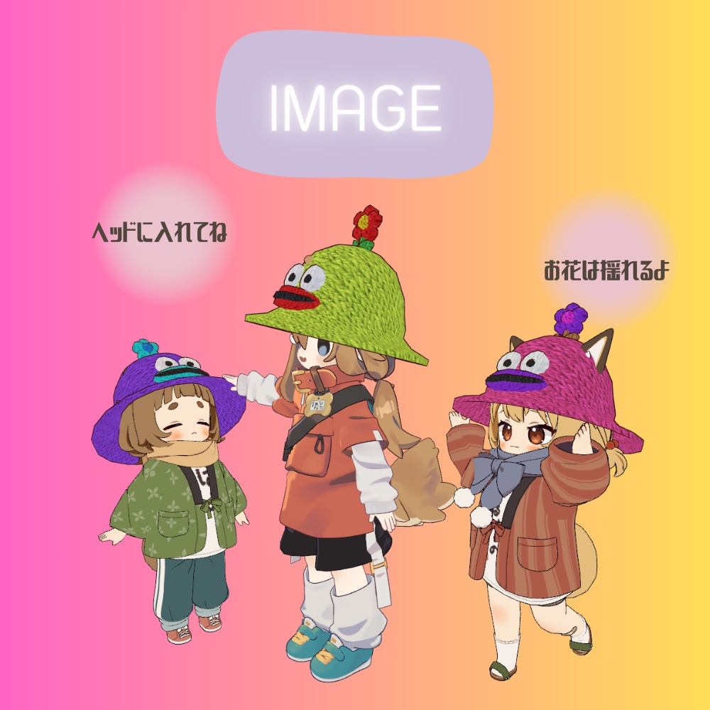 【普通に飽きたあなたへ】Kusetuyo Hat【誰でもかぶれる】