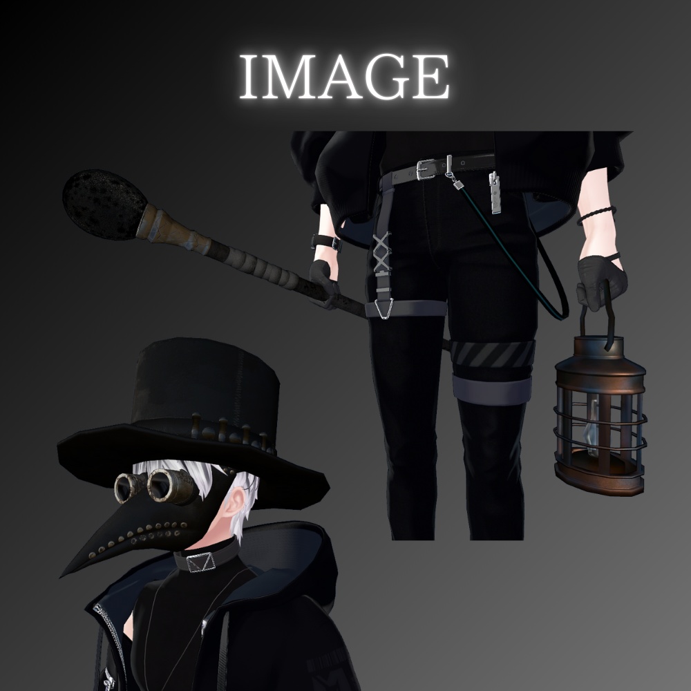 【パーティクル付き】ペスト医師【ハロウィンおすすめ】スチームパンク