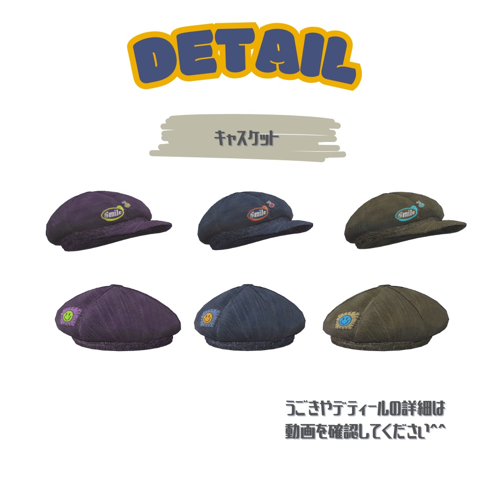 仲良しワッペン【まめふれんず・Chibi_kemo】