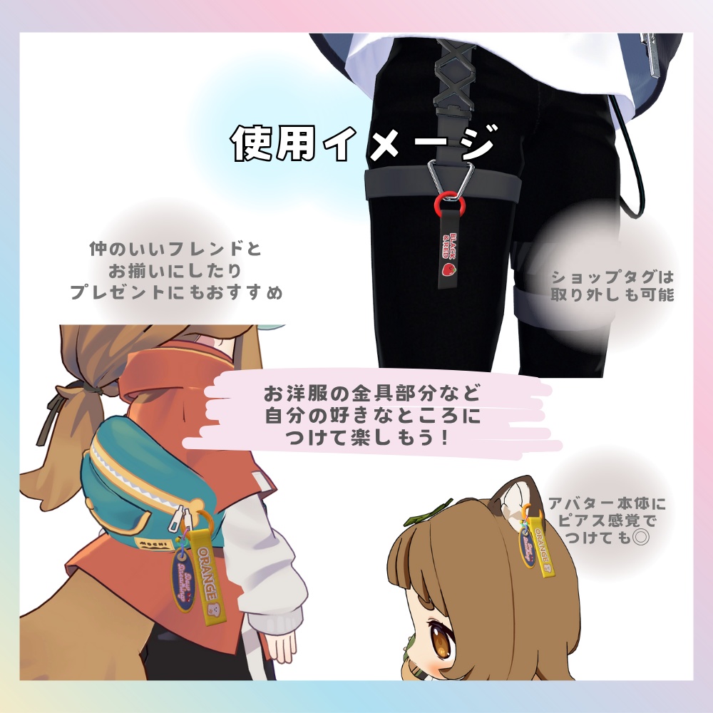 オーダーメイド【刺繍名入れストラップ】