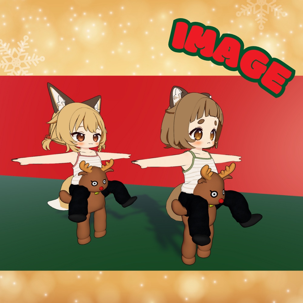 ワンコイン【かつぐトナカイ】第二のクリスマス改変用に。フルパックがめっちゃお得