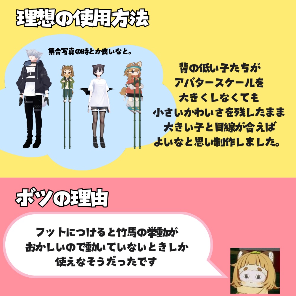 【アイデア倉庫】商品化に至らなかった未完成の宝を置く場所