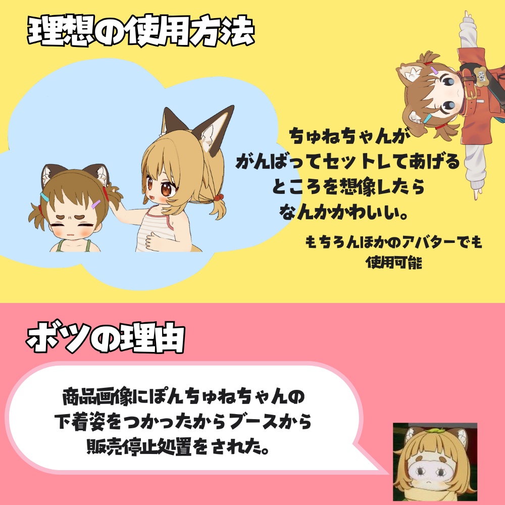 【アイデア倉庫】商品化に至らなかった未完成の宝を置く場所