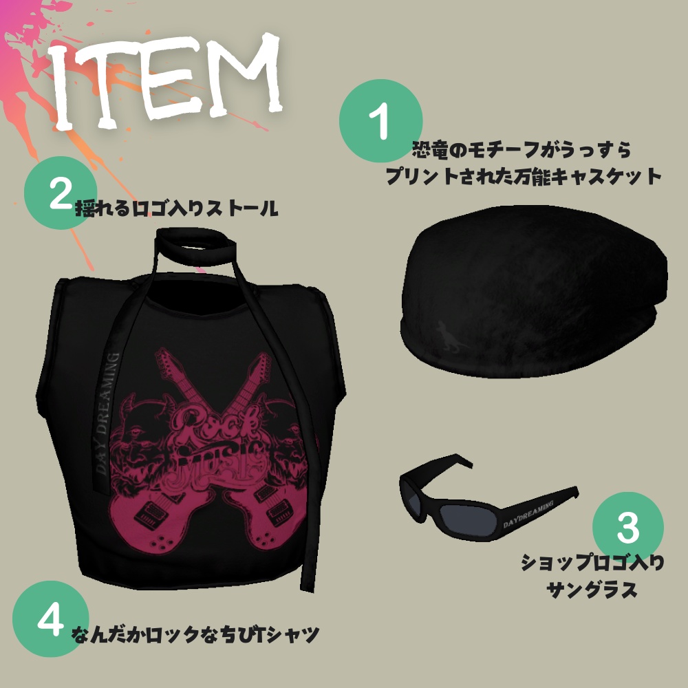 第六区【複数対応】