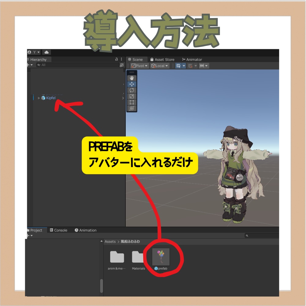 【浮遊ギミック】ふわふわ移動バルーン