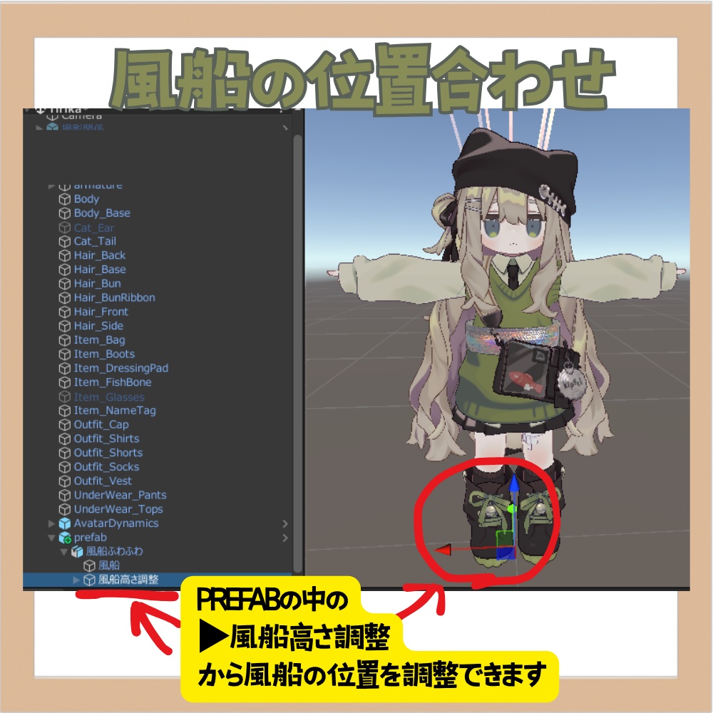 【浮遊ギミック】ふわふわ移動バルーン