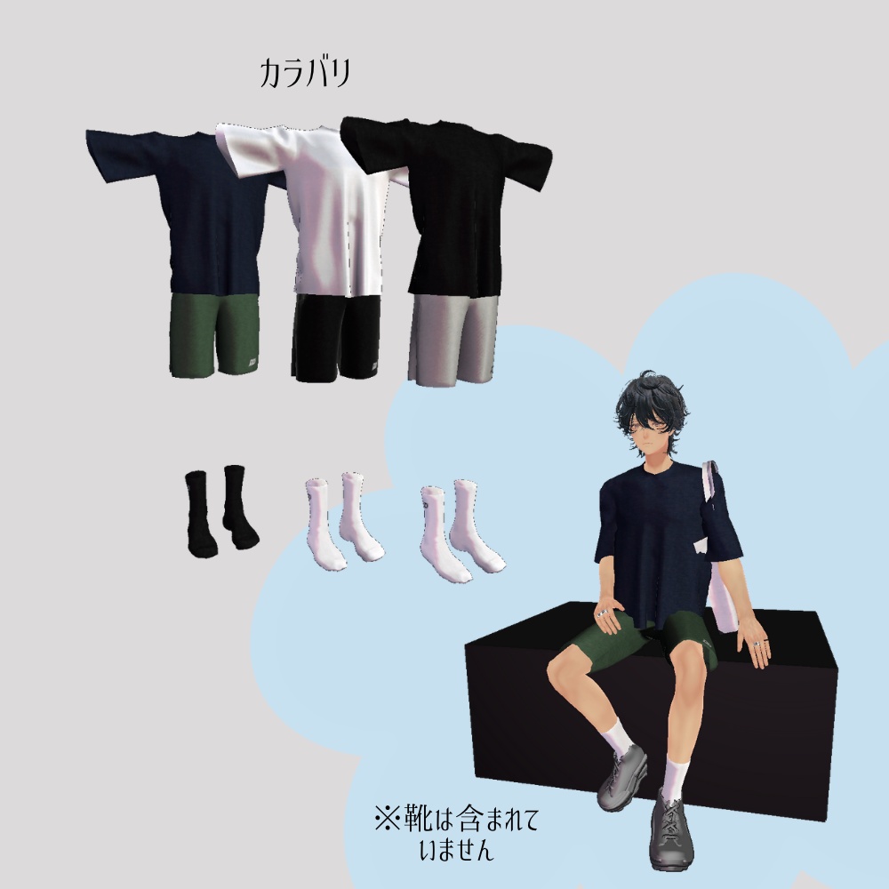 【Hanka君対応】ラフスタイル【ワンコイン】メンズ服