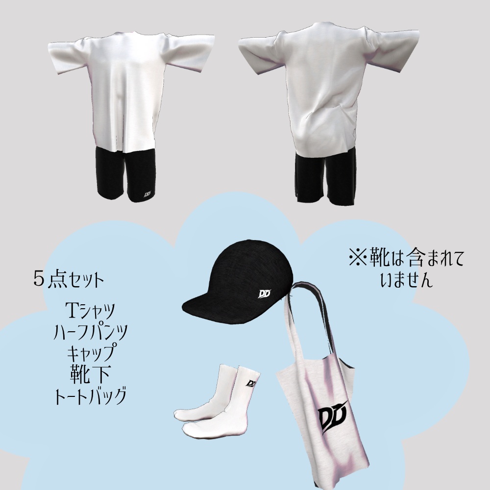 【Hanka君対応】ラフスタイル【ワンコイン】メンズ服