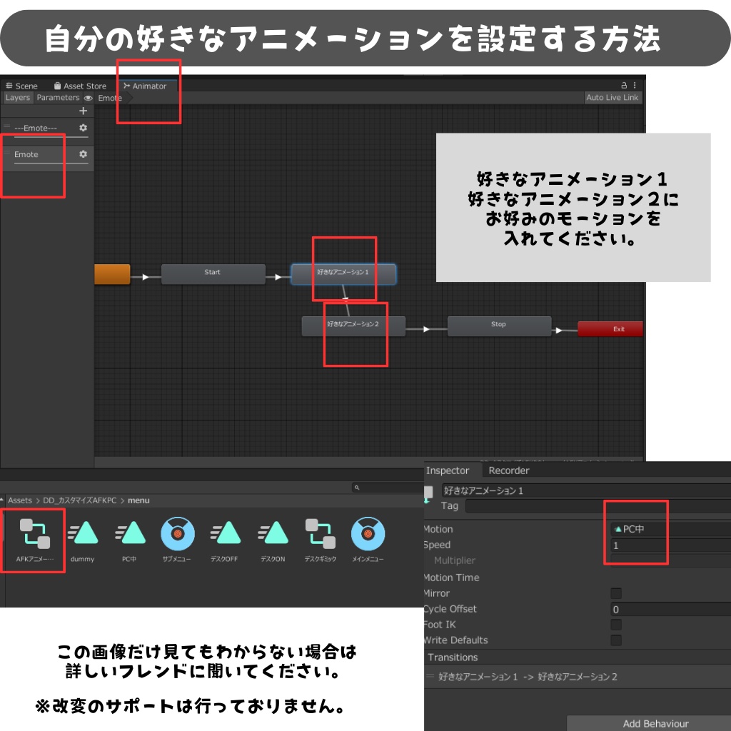 【作業時/離席時】カスタマイズAFKデスク