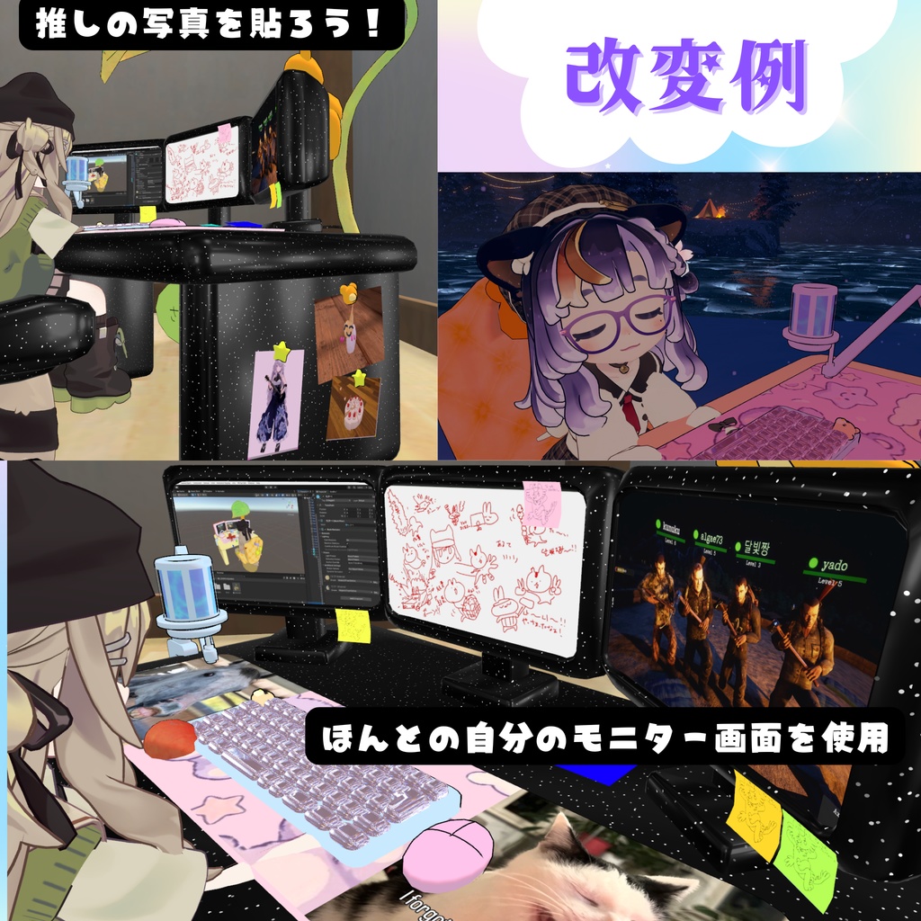 【作業時/離席時】カスタマイズAFKデスク