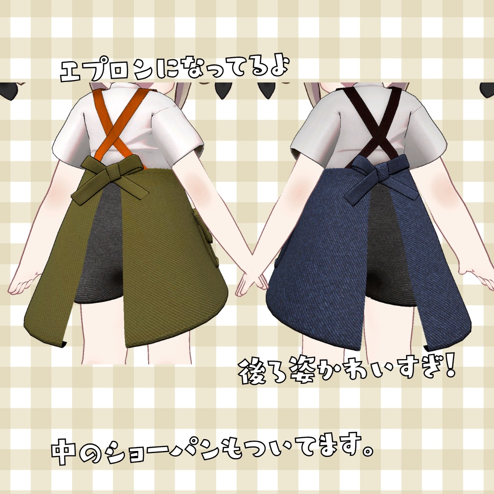 てつなぎぽけっと