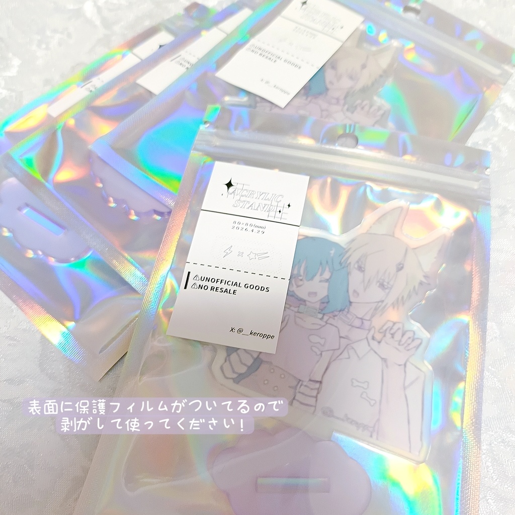 ブレランアクスタ