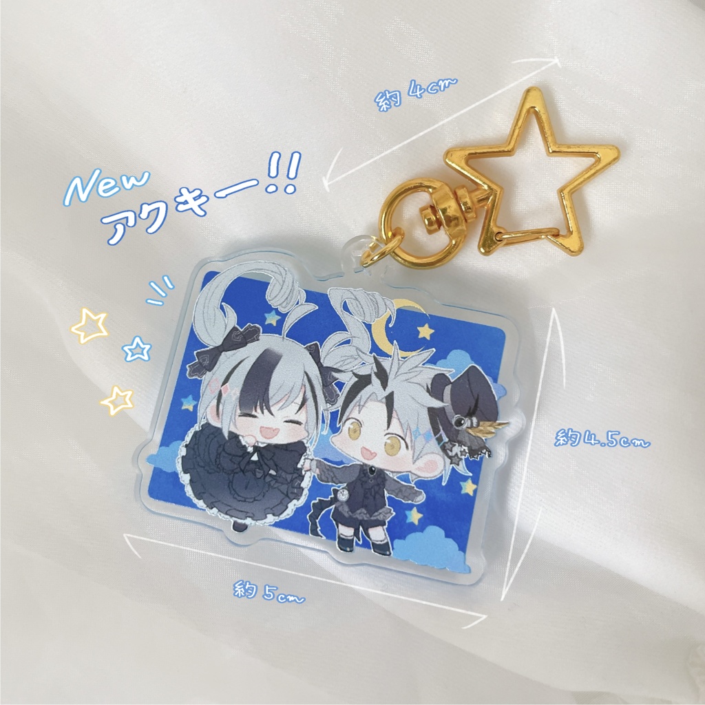 アクリルキーホルダー