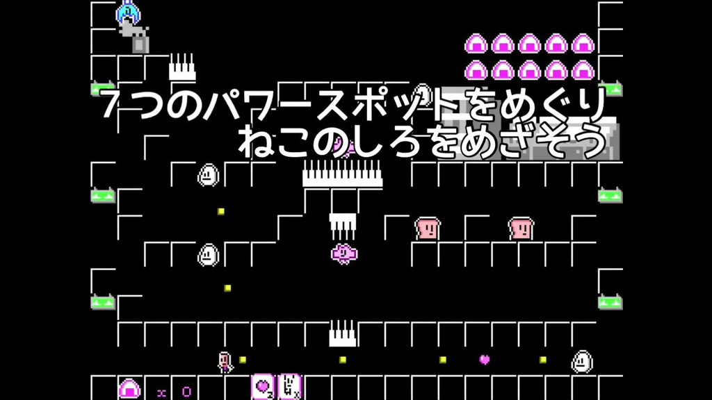 わたしと(わたしの)ねこのしろ