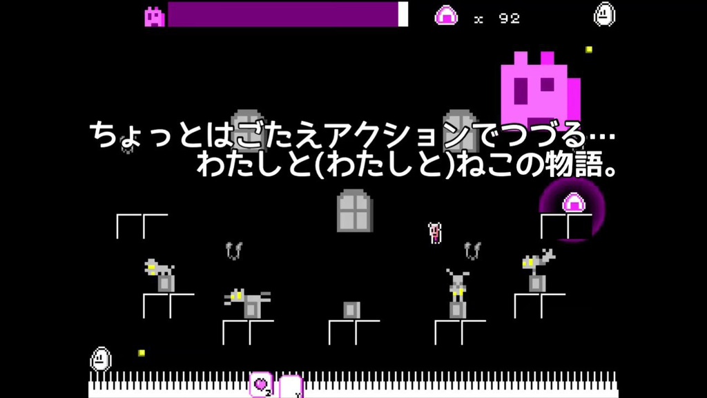 わたしと(わたしの)ねこのしろ