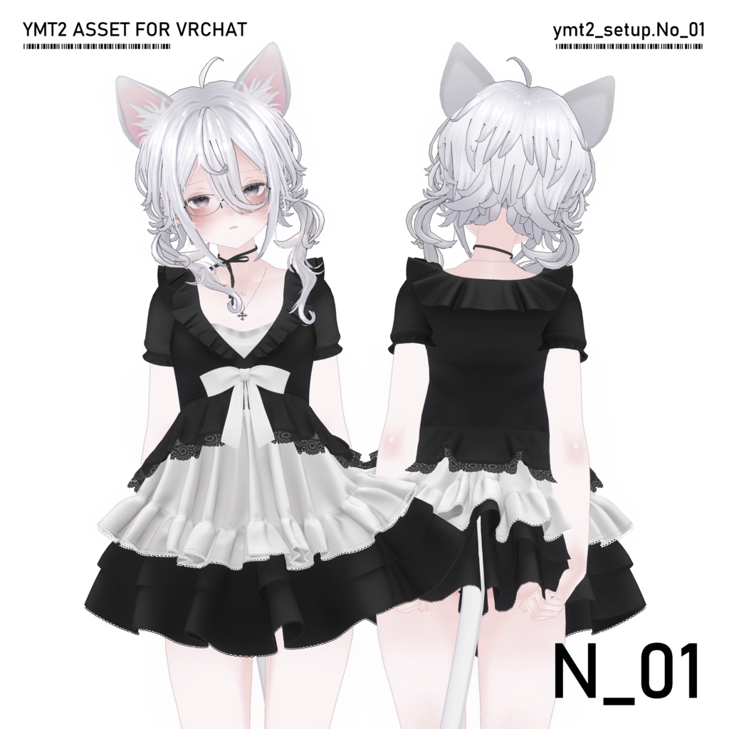 【VRC衣装】 N01 【7 AVATAR】