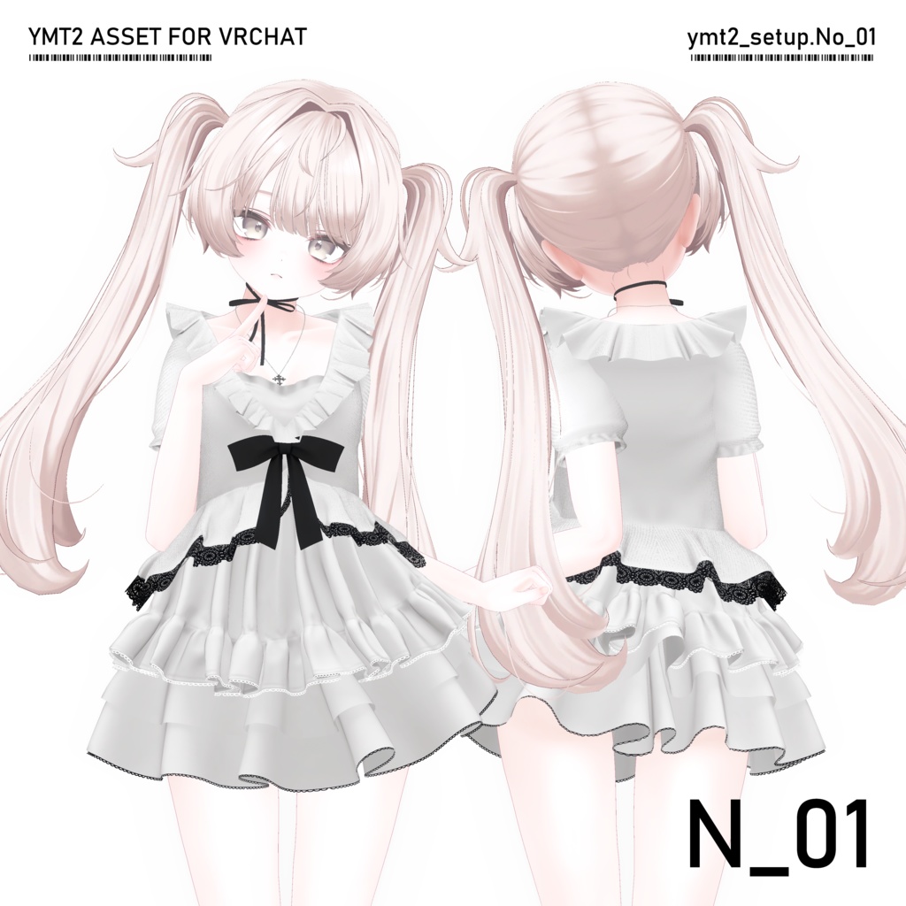 【VRC衣装】 N01 【7 AVATAR】