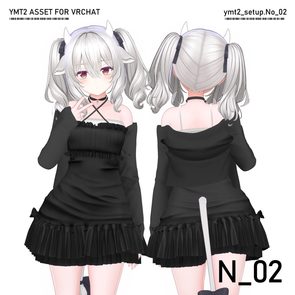 【VRC衣装】 N02 【7 AVATAR】